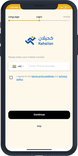 Mobile Easy Registraion khailn App