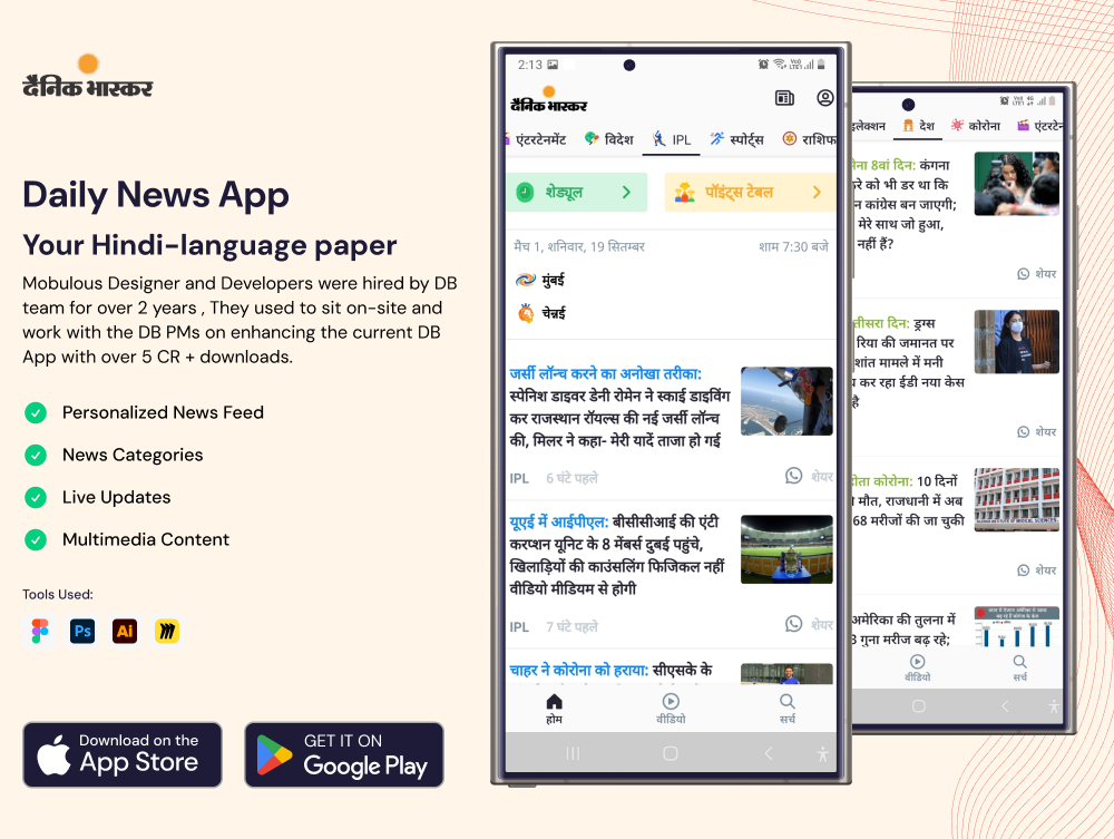 Dainik Bhaskar Hindi news app enhanced with Mobulous on-site engineering